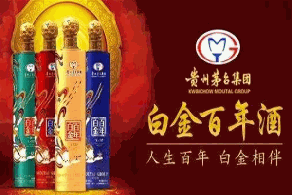 汉锦百年白金酒