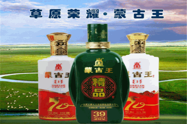 蒙古王酒