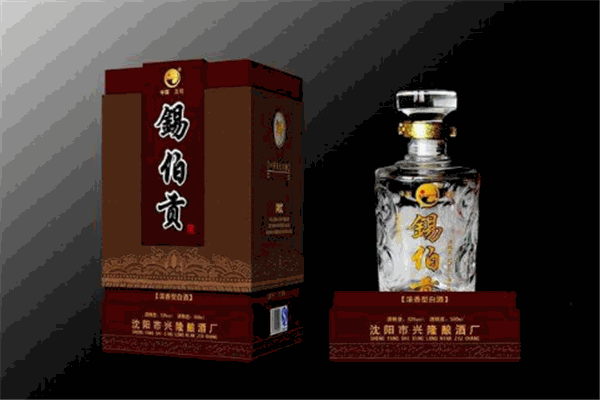 锡伯贡白酒