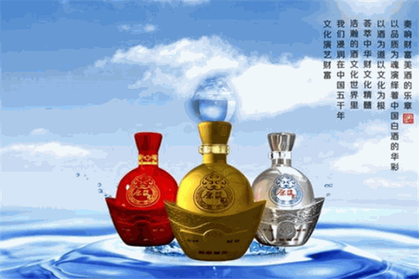 晨野酒业
