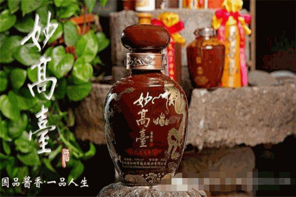 国立酒业