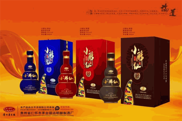 醉倚楼白酒