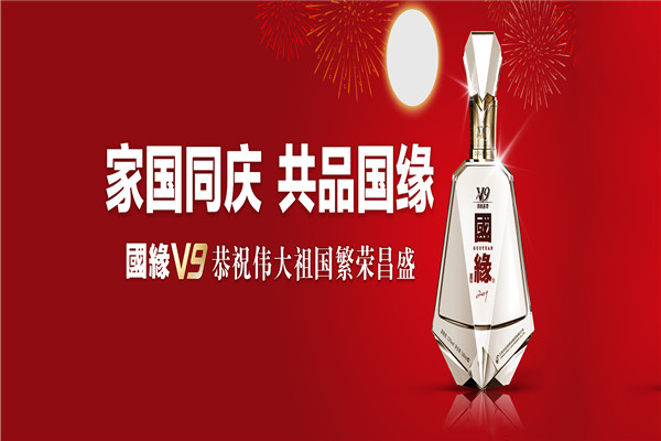 今世缘酒业