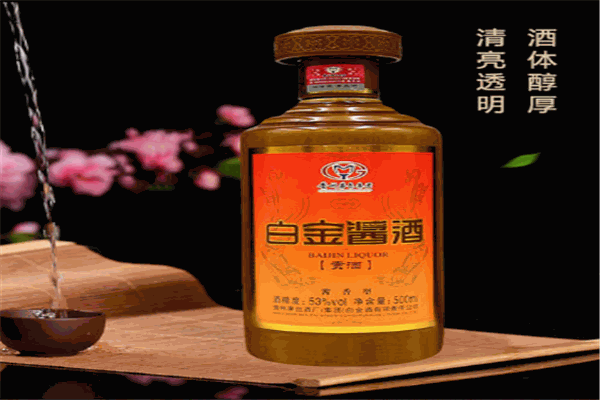 白金干酱酒