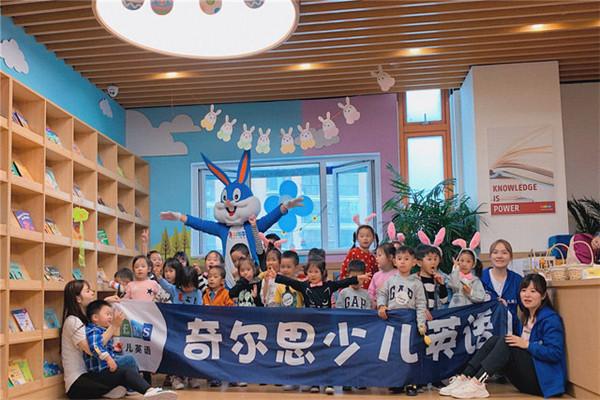 奇尔思少儿英语加盟