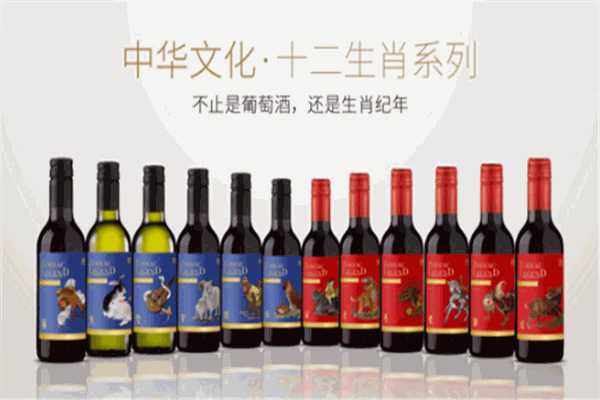 华沣美酒窖