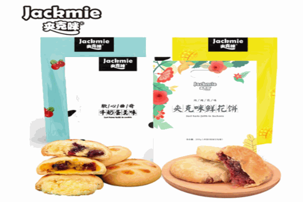 夹克咪鲜花饼