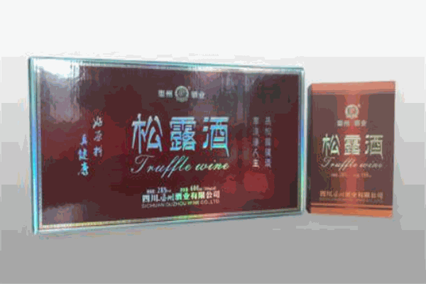 渠州松露酒