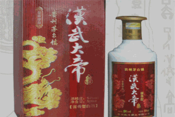 汉武大帝白酒