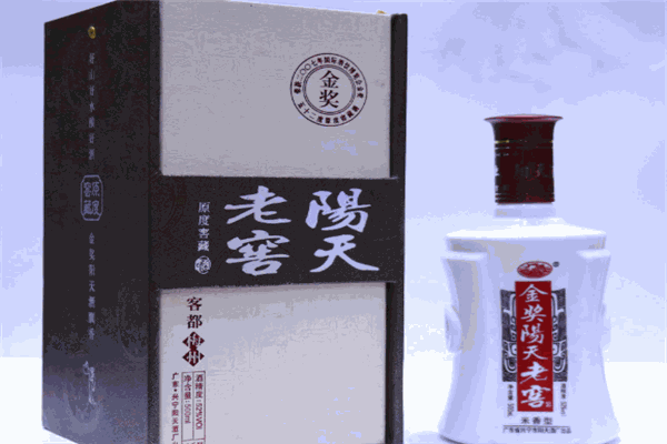 阳天酒业