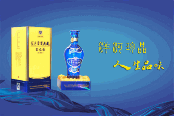 洋河五星酒厂