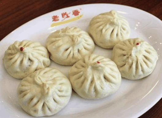 老胜香包子