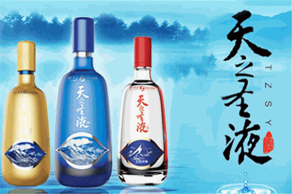 天之圣液