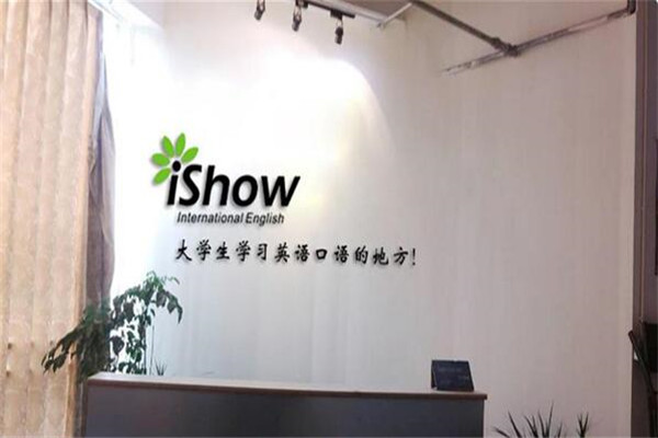 iShow国际英语