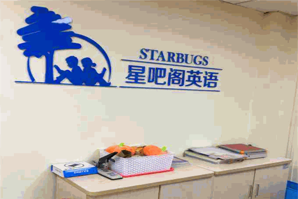 星吧阁少儿英语加盟