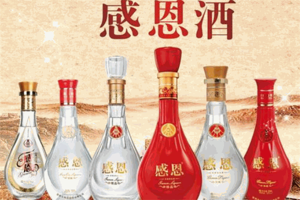 五粮液感恩酒