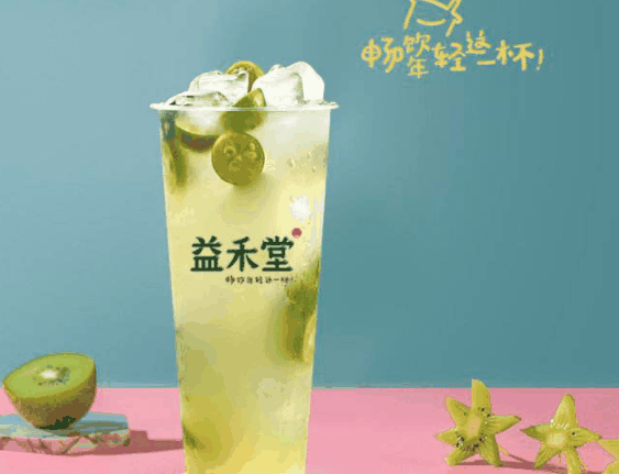 益禾堂饮品