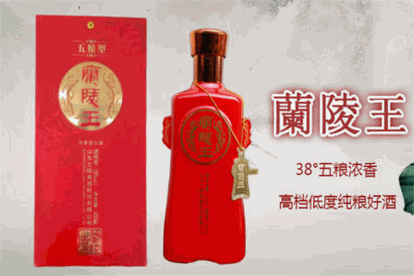 兰陵白酒
