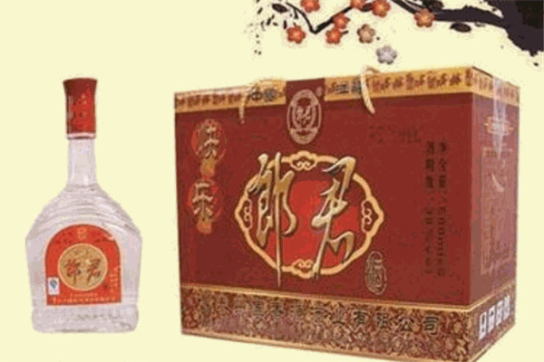 郎君酒