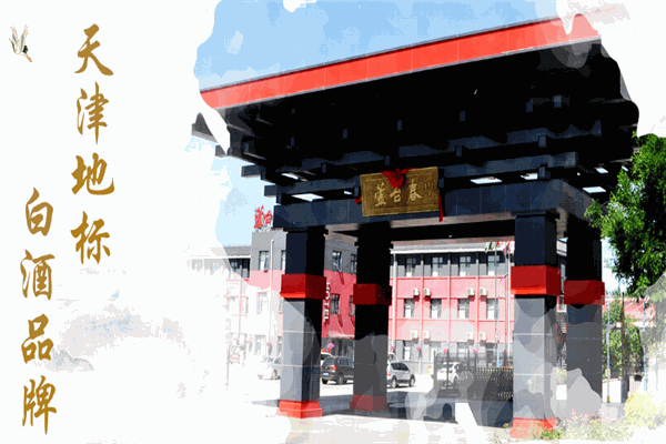 芦台春