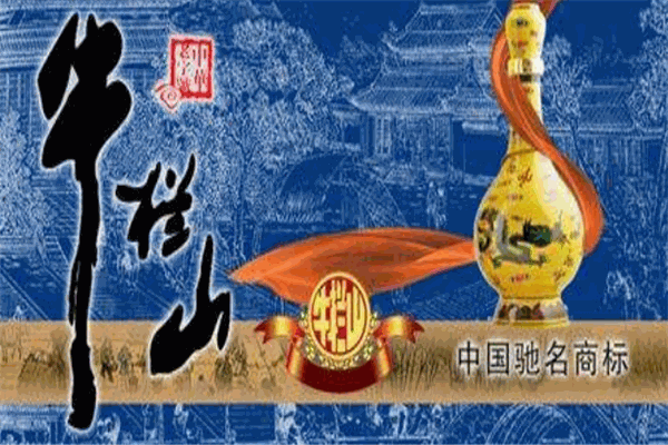牛栏山酒