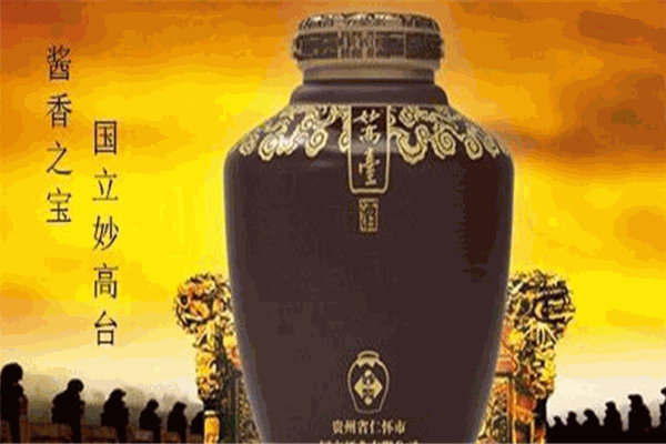 国立酒业