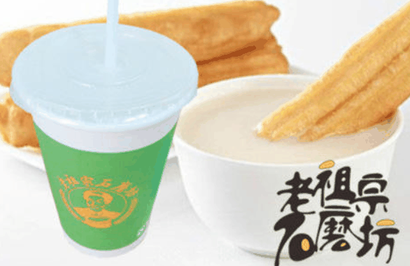 老祖宗石磨坊