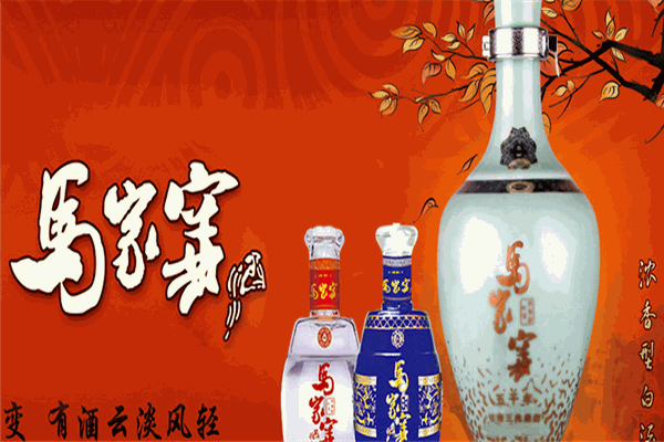 马家窑酒业