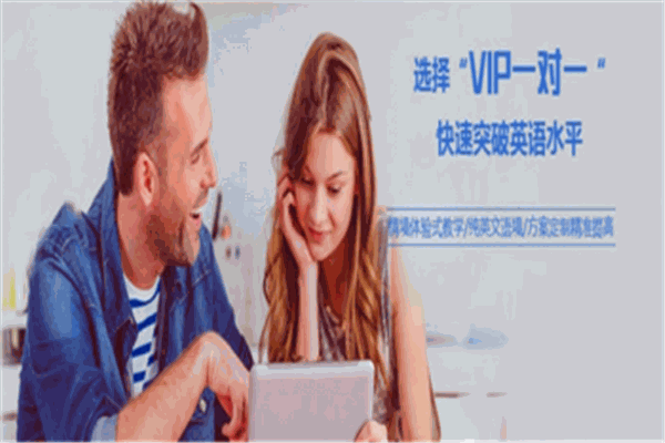 优朗国际英语加盟