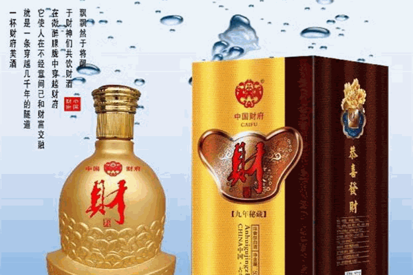 晨野酒业