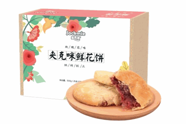夹克咪鲜花饼