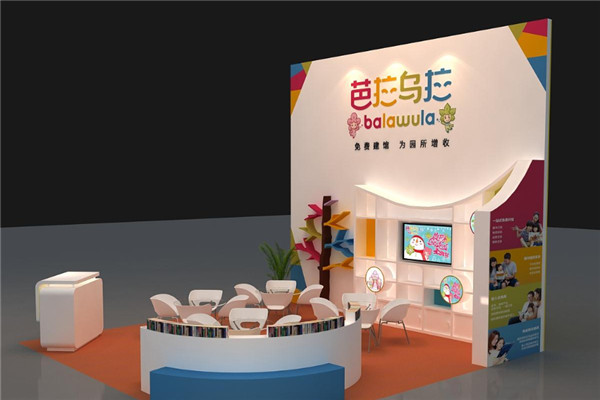 巴拉乌拉加盟