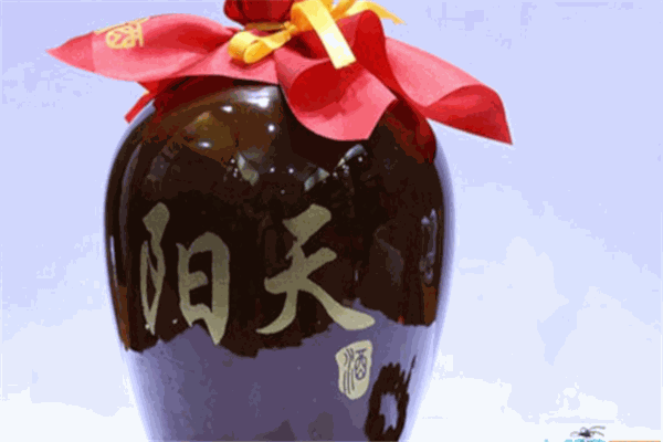 阳天酒业