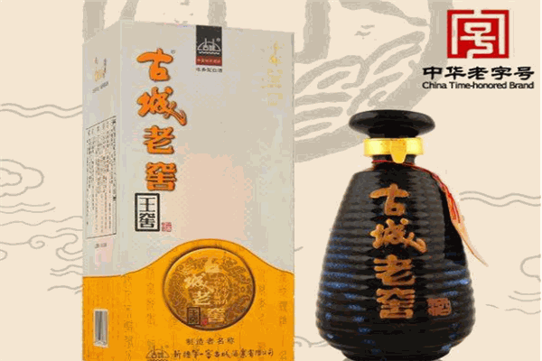 古城酒业
