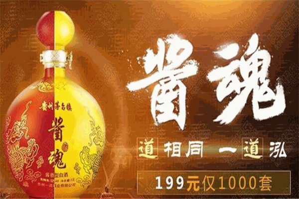 一道酒业