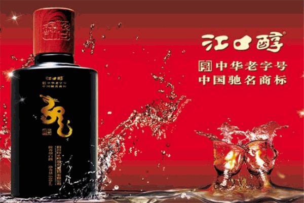 江口醇