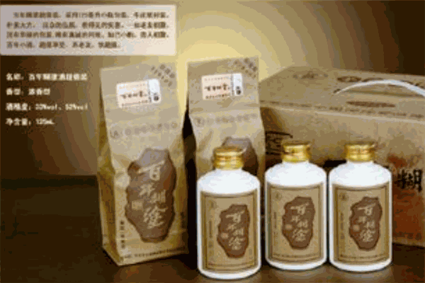 百年糊涂酒业