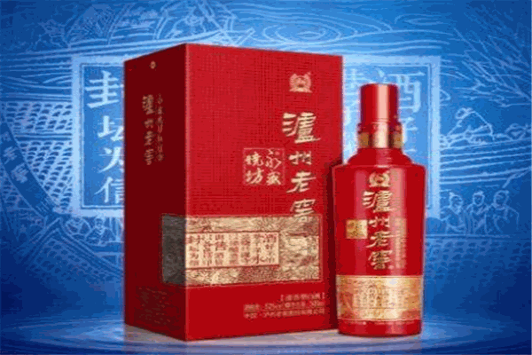 永盛烧坊