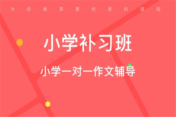 慧读慧写作文加盟