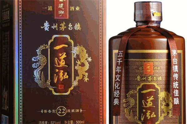 一道酒业