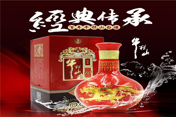 牛栏山酒
