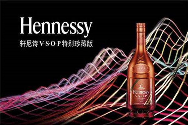 轩尼诗酒业