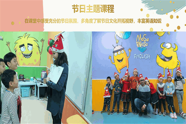 考拉少儿英语加盟