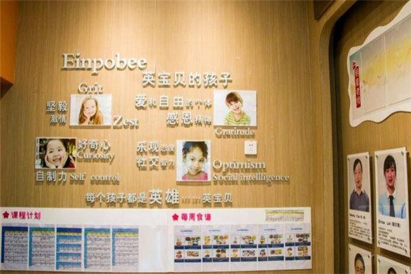 阿诺琪国际少儿英语