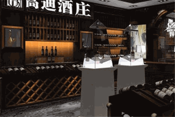 高迪进口葡萄酒