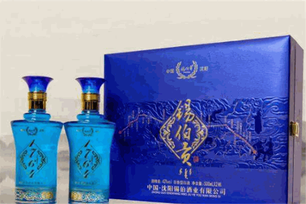 锡伯贡白酒