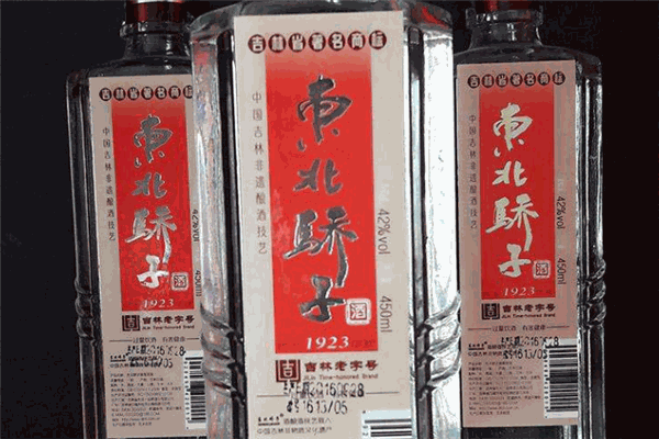 东北骄子酒