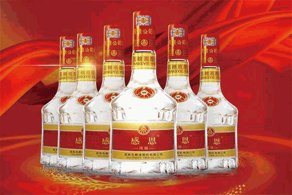 五粮液感恩酒