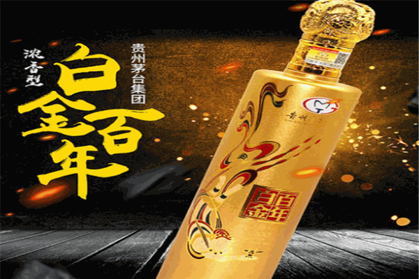 汉锦百年白金酒