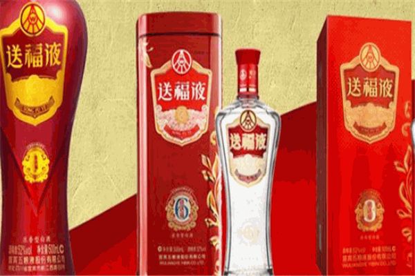 送福液白酒